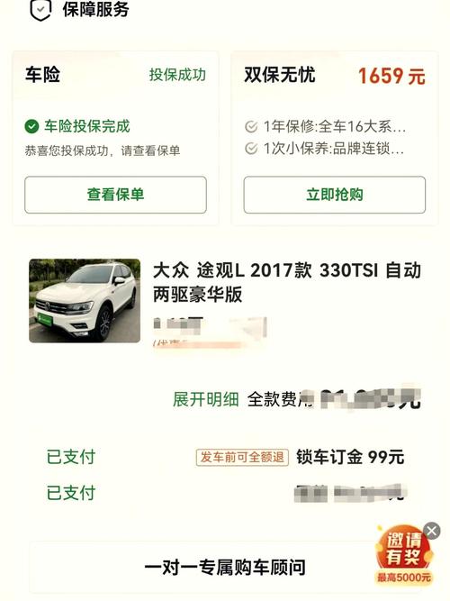 瓜子二手车最新