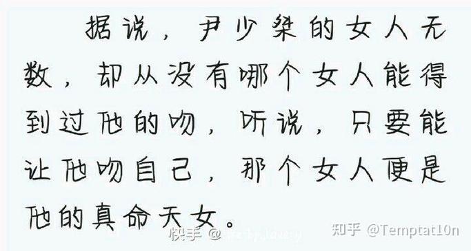 尹少桀哪一章吃了慕小小红包正版图标