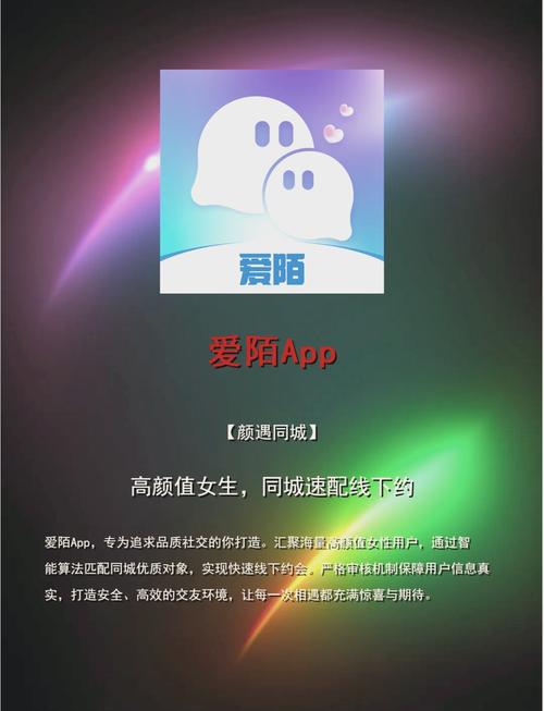 试玩中心免费下载约会版