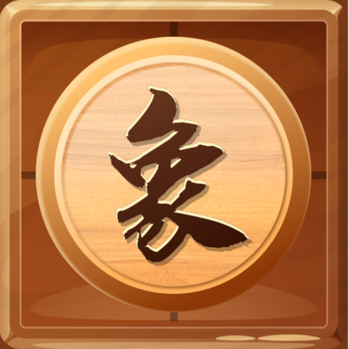 扫一扫识别象棋残局免费版图标