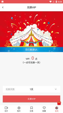lutube轻量版下载ios下载官方图标