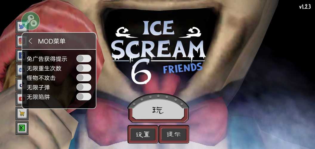黑暗之谜2黑客菜单加速永久