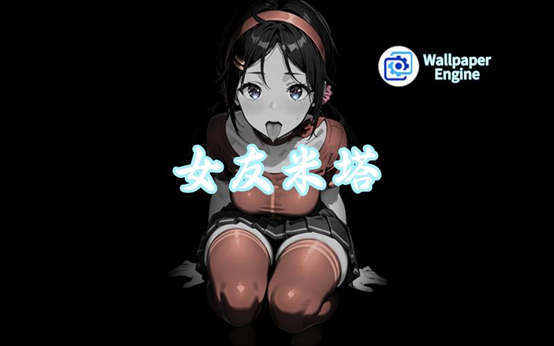米塔同人色情动画去限制版图标