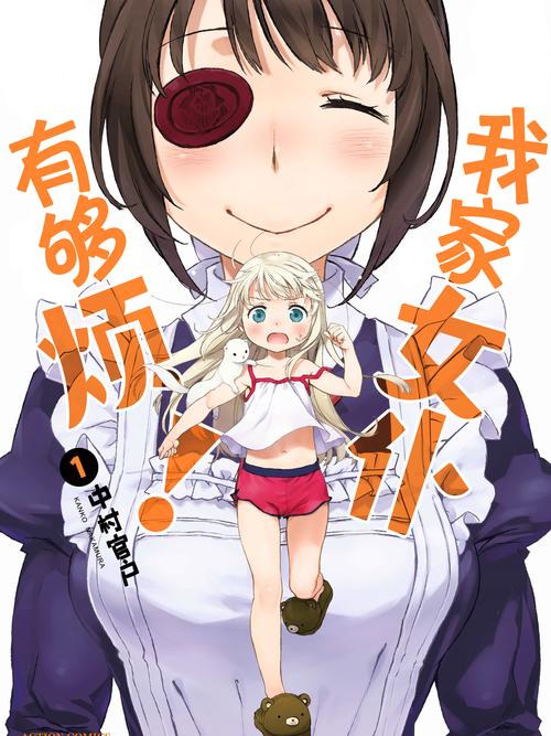 女仆窝会员账号版无广告正版