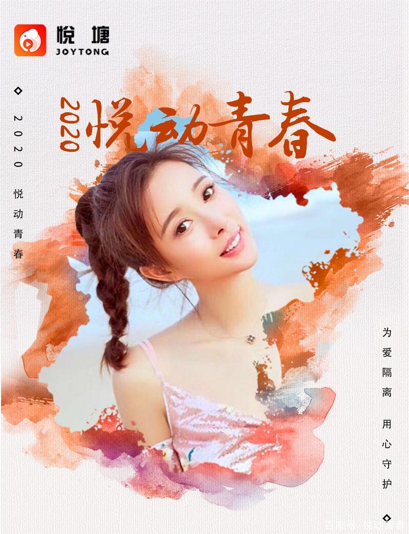 悦动短视频最新赚钱版无删减福利版
