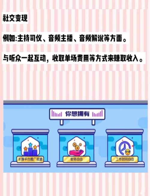 有声书配音接单