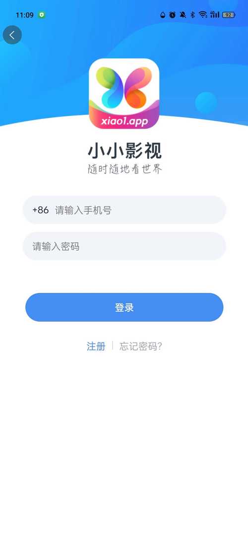 小小影视最新版官网