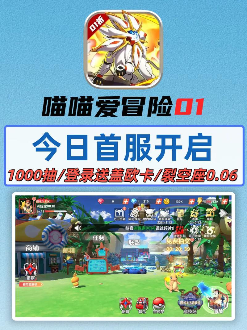 喵喵爱玩