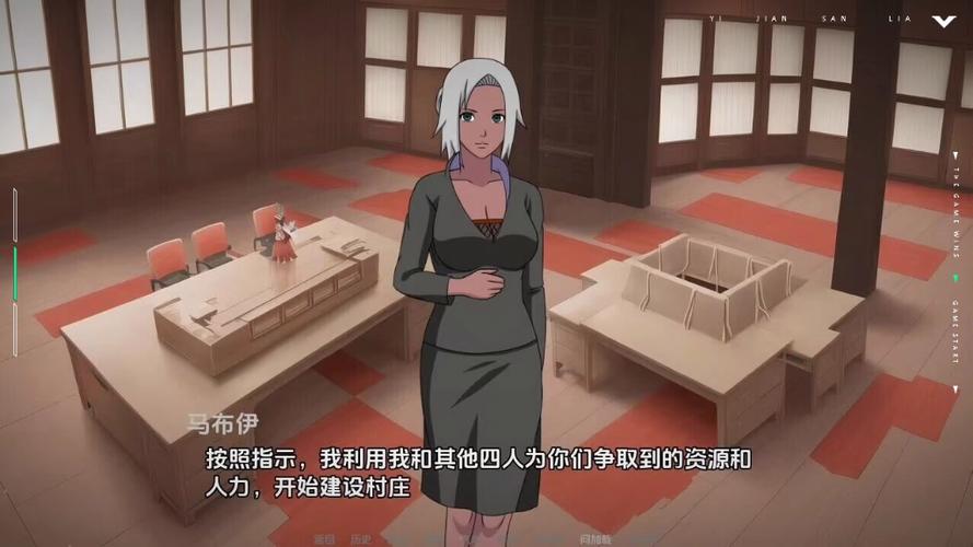 忍者后宫3异族崛起红包正版图标