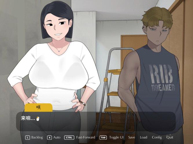 ntrman迷失的季节去广告安卓版