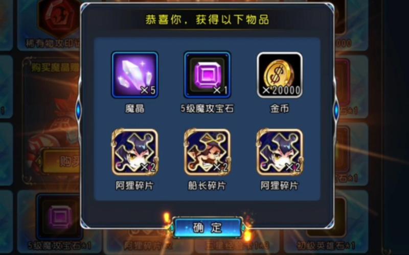 圣剑联盟永久兑换码纪念版