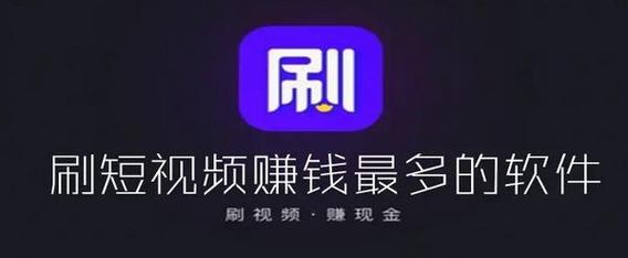 有赚短视频赚钱版图标