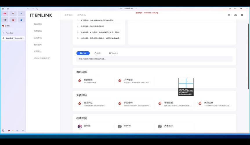 百度建站平台官网