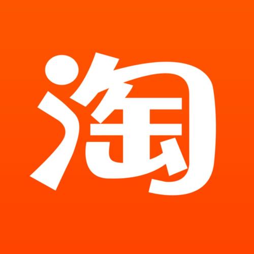 淘宝app福利版图标