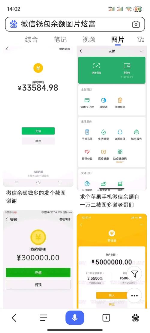零钱旺红包版下载