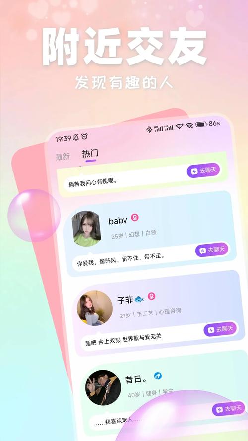 小红帽APP