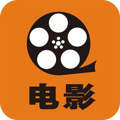 影视头像logo设计红包版
