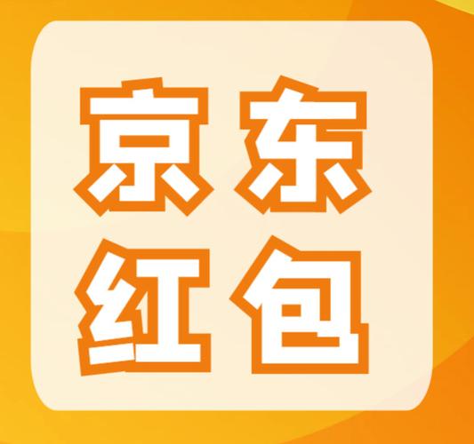 等我去喊人红包版老版本
