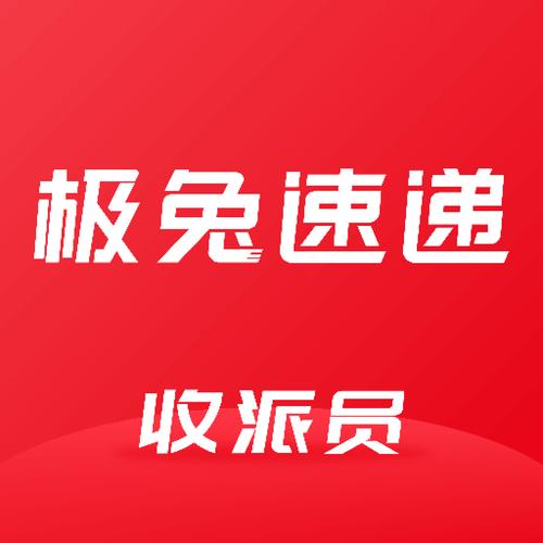 外场pro最新版本下载红色版