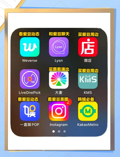 娱悦app官方版