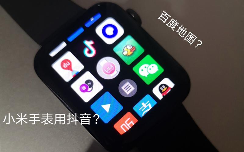 小米手表应用商店下载无限制永久免费