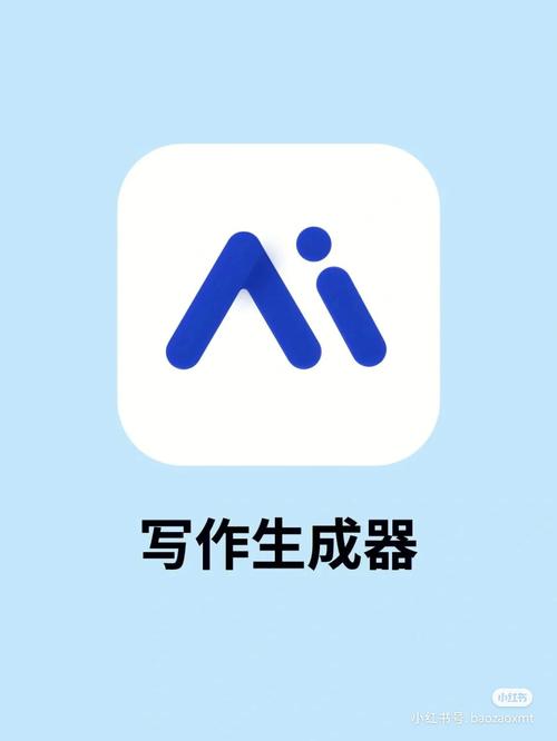 作文生成器汉化版图标