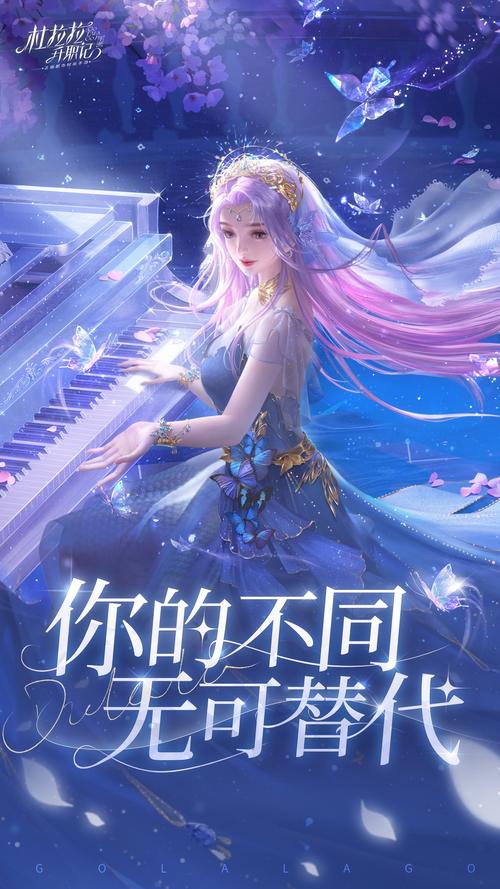 杜拉拉升职记无限钻石版下载安装免广告