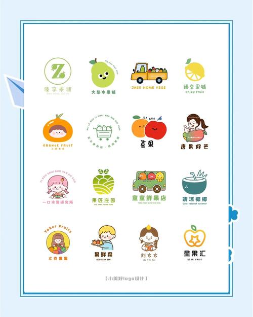 我的水果店赚钱