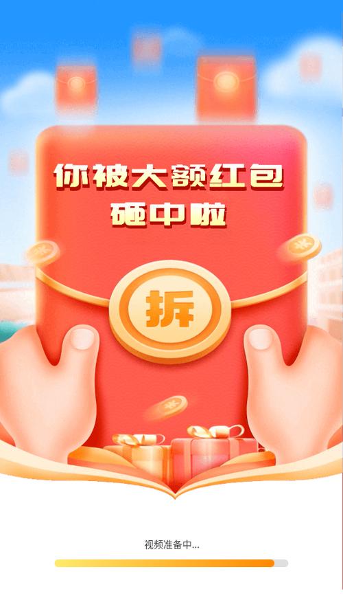 金短视频红包版图标