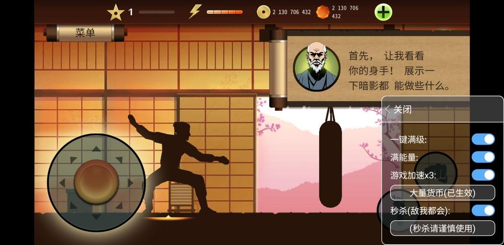 暗影格斗2无限体力金币钻石赚红包版图标
