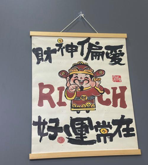 成语接财神赚钱版最简单三个步骤是什么永久vip图标