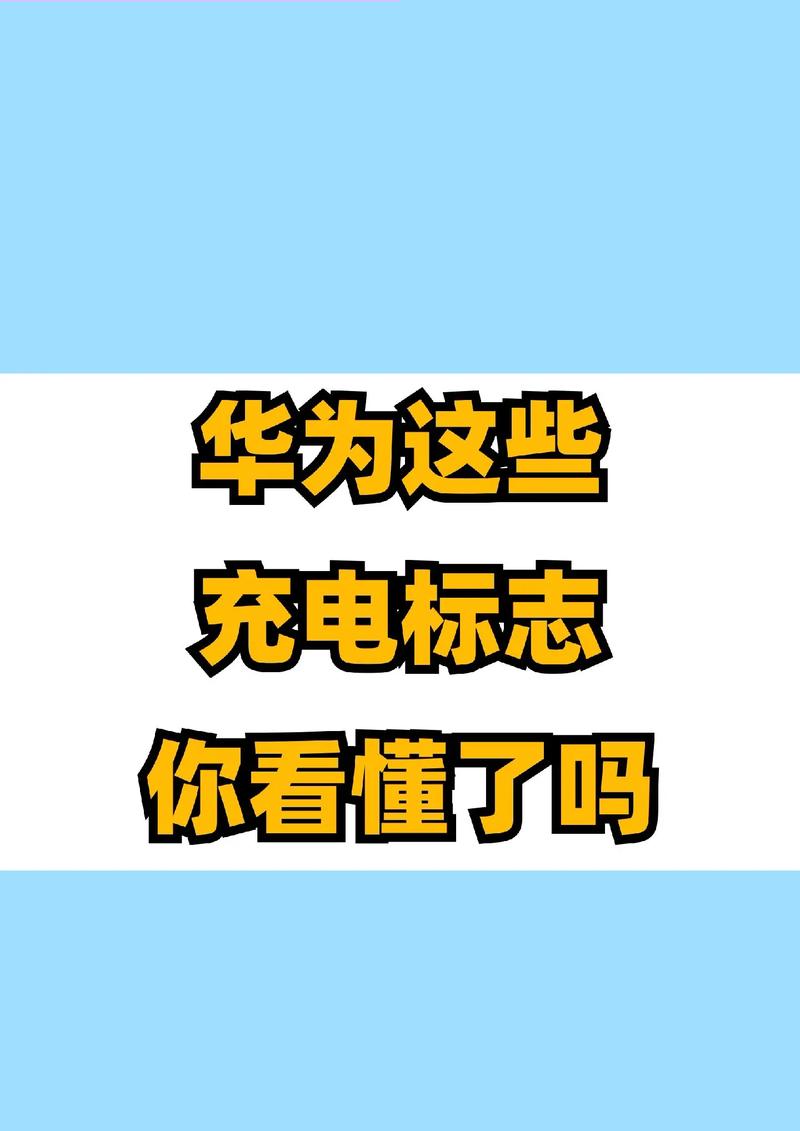 充电天天赚华为版