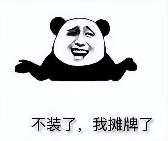 摊牌了咱老李是学霸经典版无广告图标