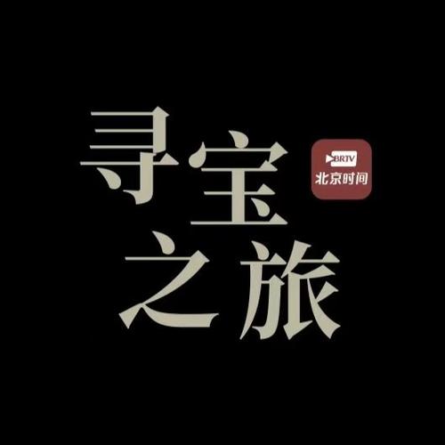 走宝图标