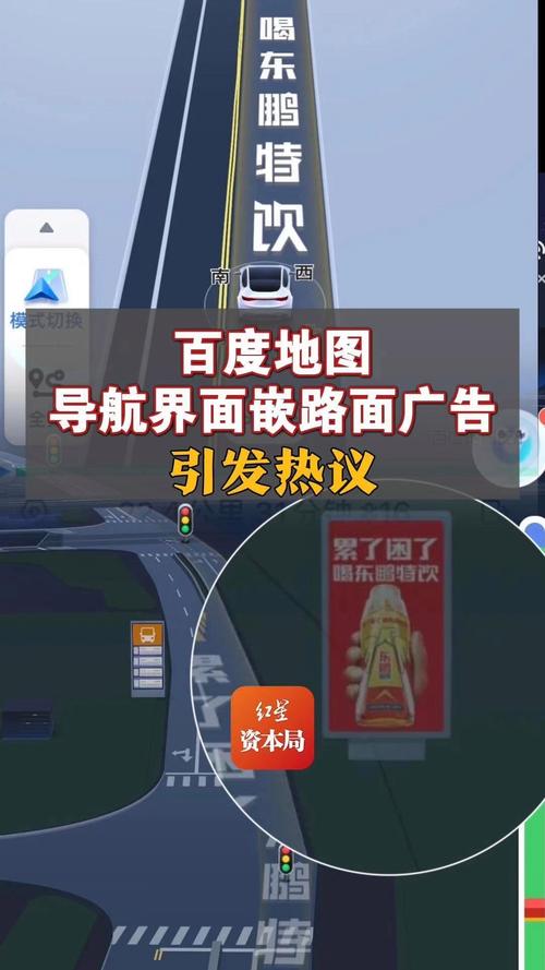 广告底图升级版