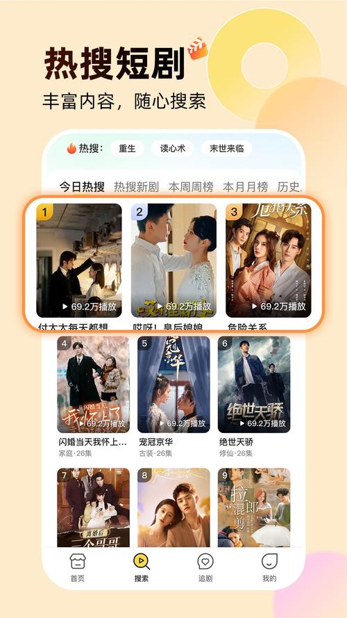 我家在线