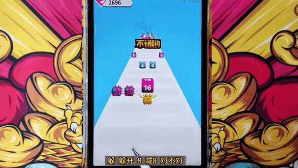 2048爱合成红包版