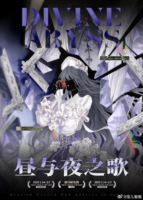 炮灰真千金重生回来了绅士版