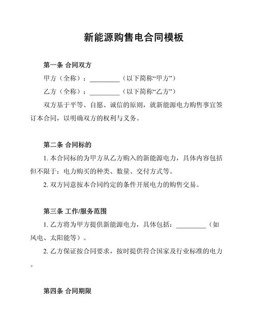 合同通app官方最新版本更新内容兑换码图标