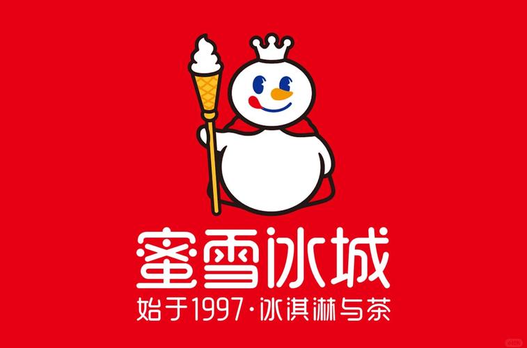 0507(蜜雪冰城)直装无需付费版图标