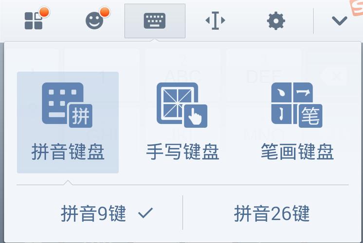 恢复手写输入法图标