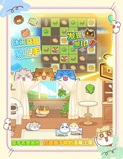 养猫达人赚钱版净化版