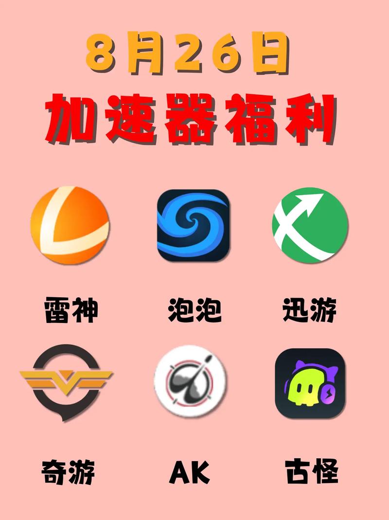 小神资源库安装下载图标
