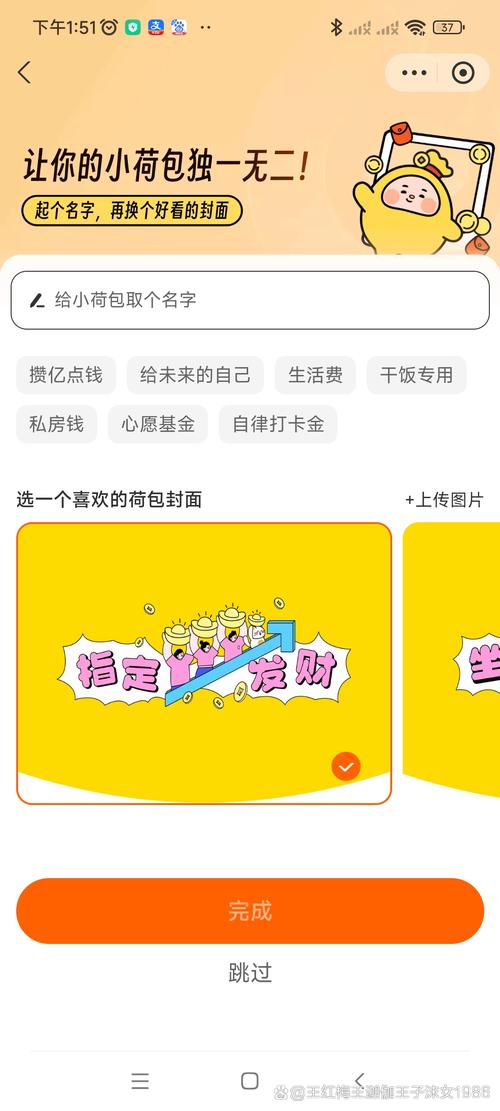 7块糖(锁屏赚钱）app兑换码