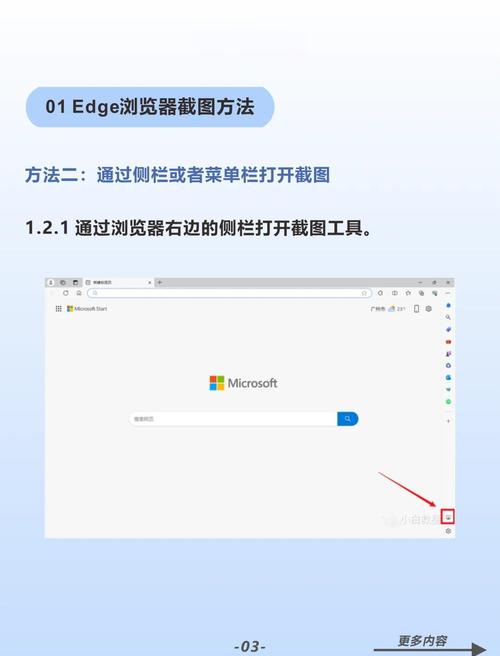 怎么加速浏览器男人版