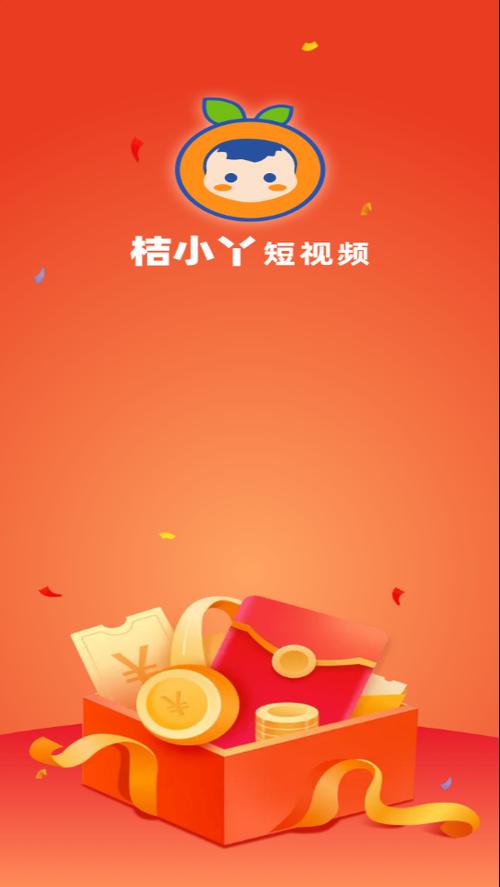 桔小丫赚钱版图标
