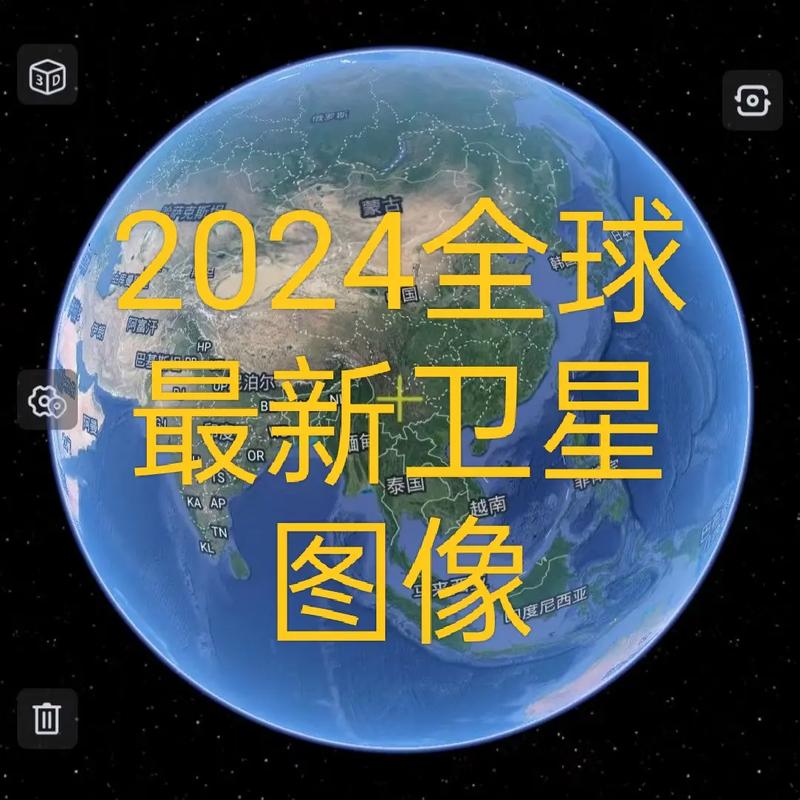 北斗地图高清卫星地图图标