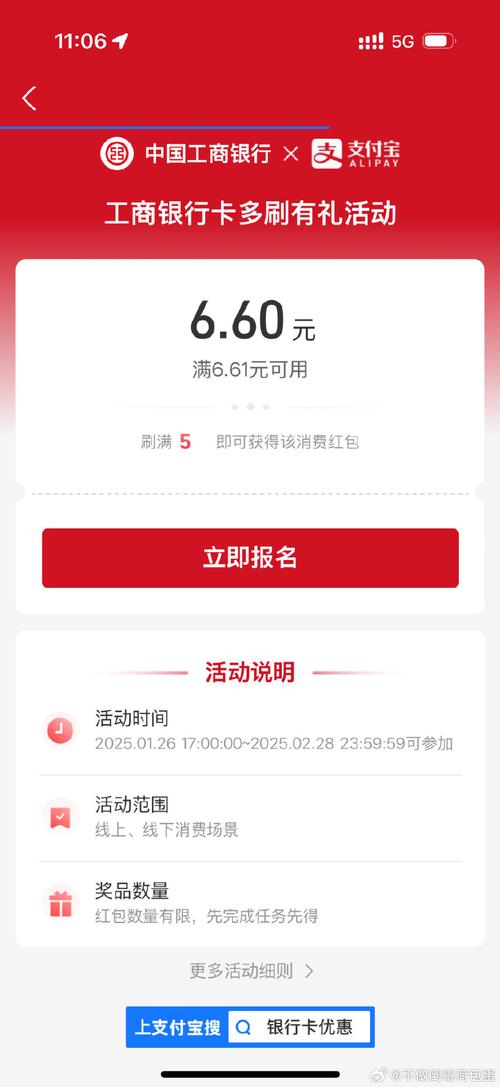红包蓝宝破解版无限次数