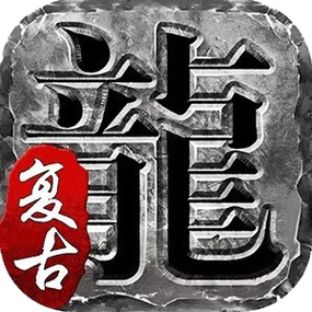 热血传奇pc端单机版图标