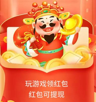 成语爱消除红包版